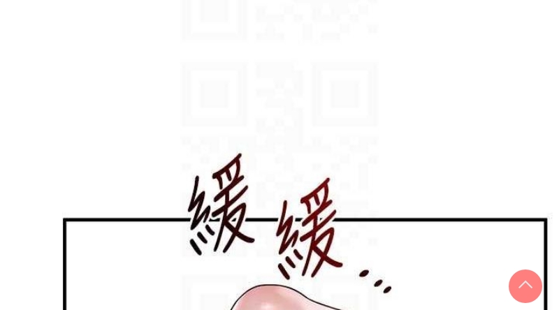 玩转学姐
