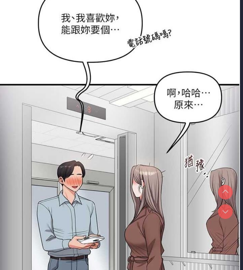 玩转学姐