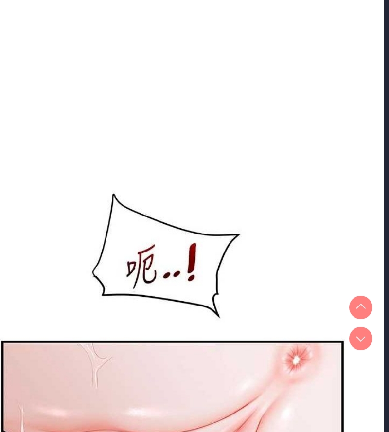 玩转学姐