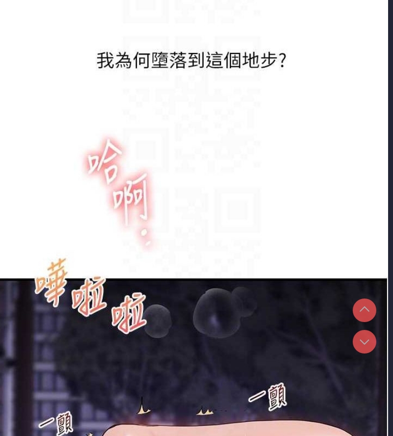 玩转学姐