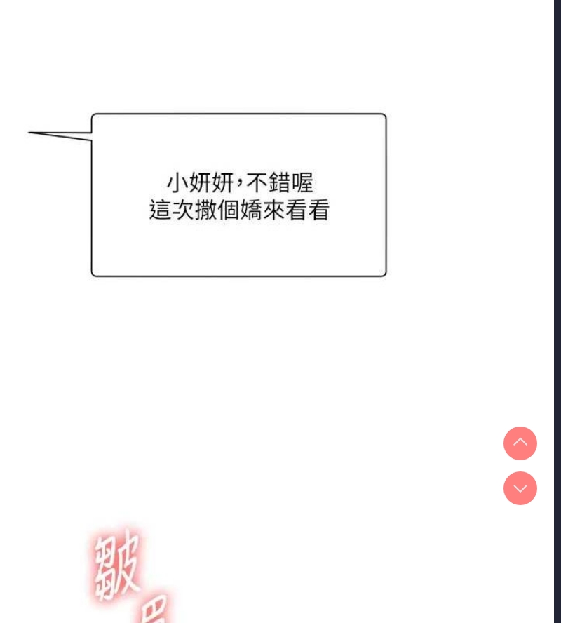 玩转学姐