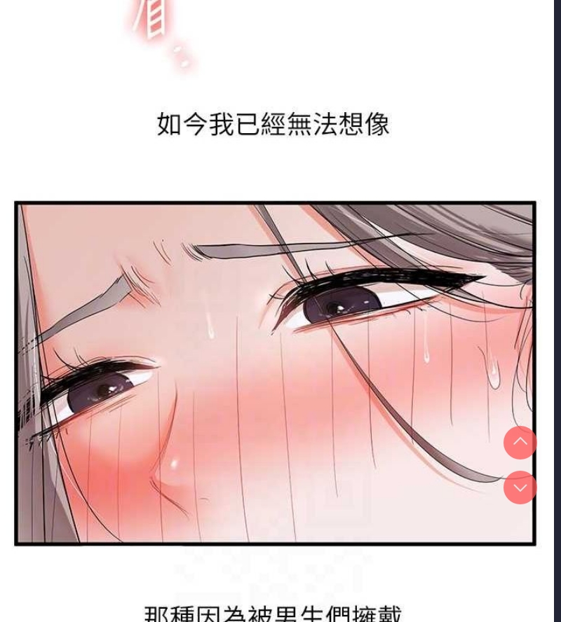 玩转学姐