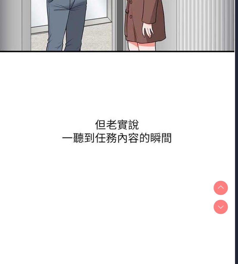 玩转学姐