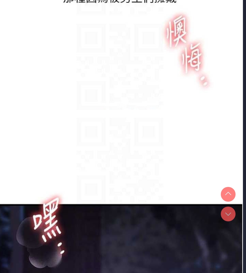 玩转学姐