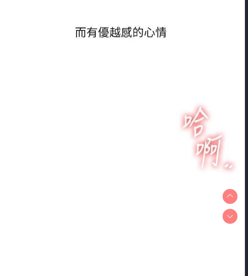 玩转学姐