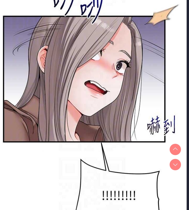 玩转学姐