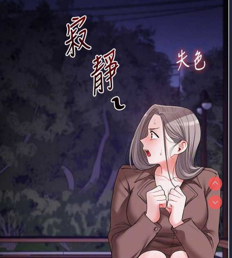 玩转学姐