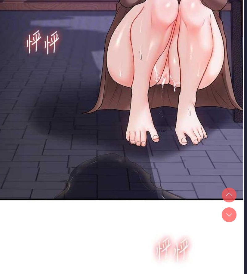 玩转学姐