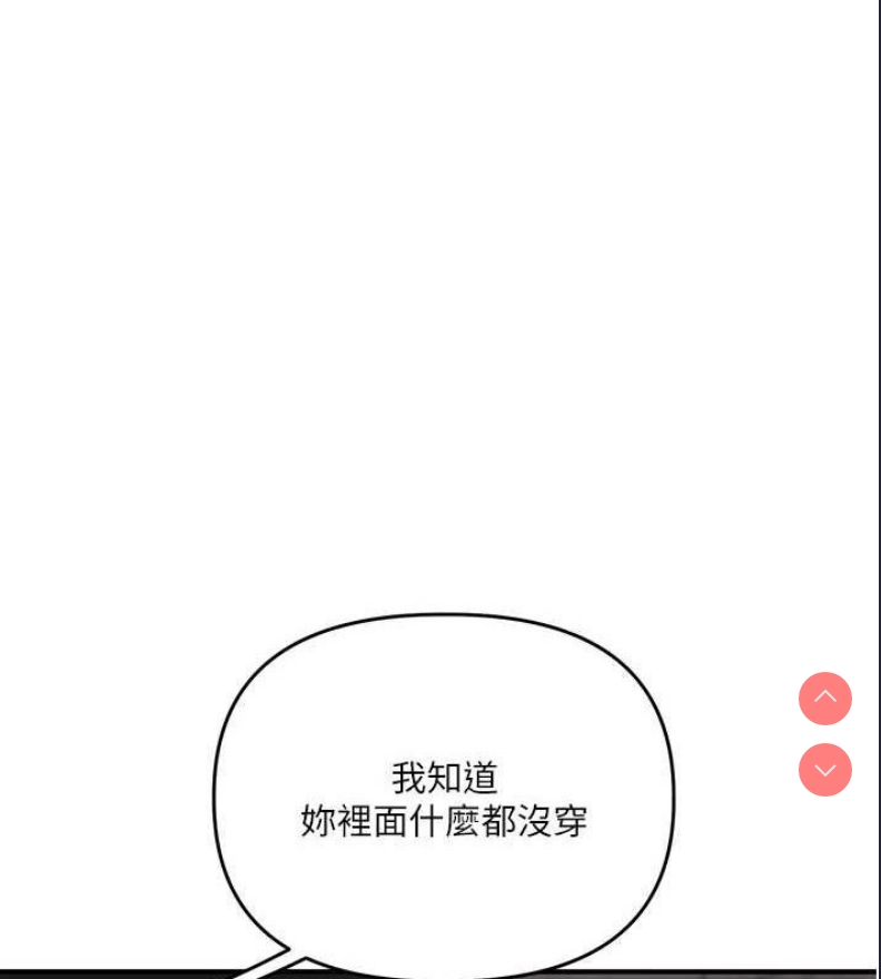 玩转学姐