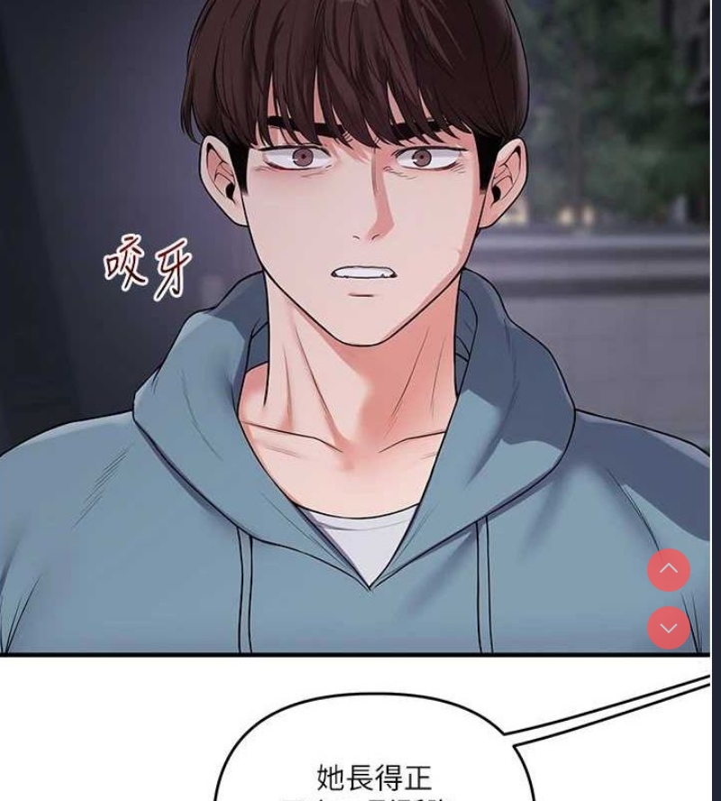 玩转学姐