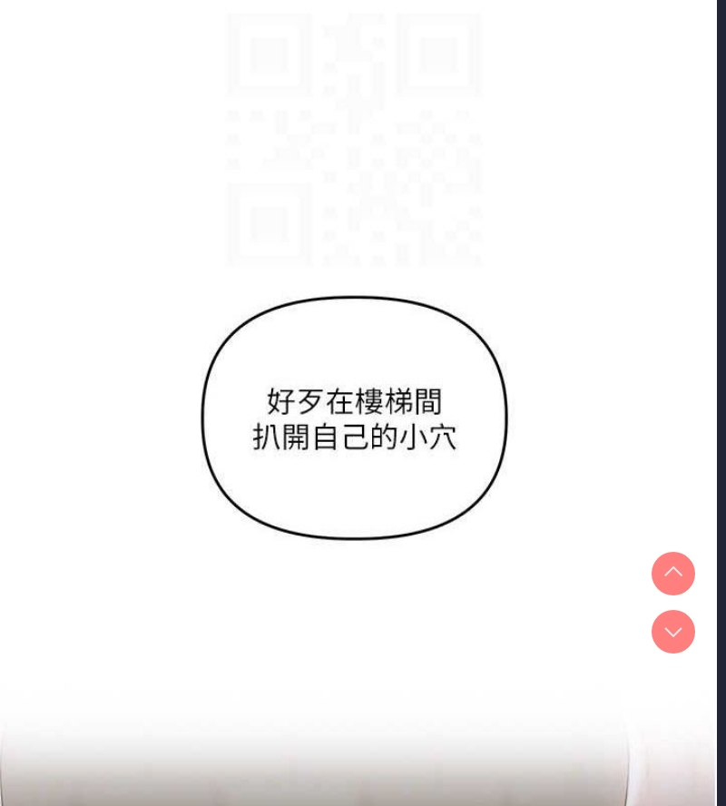 玩转学姐