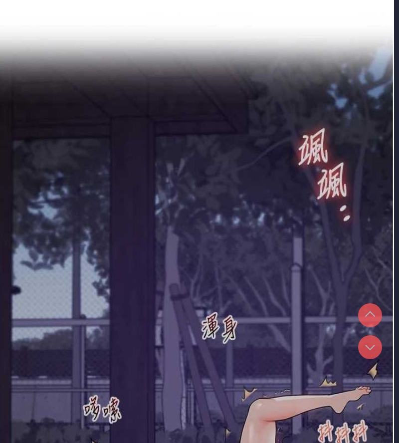 玩转学姐