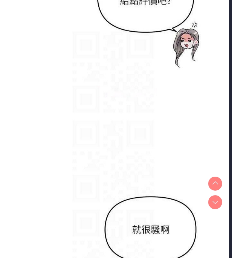 玩转学姐