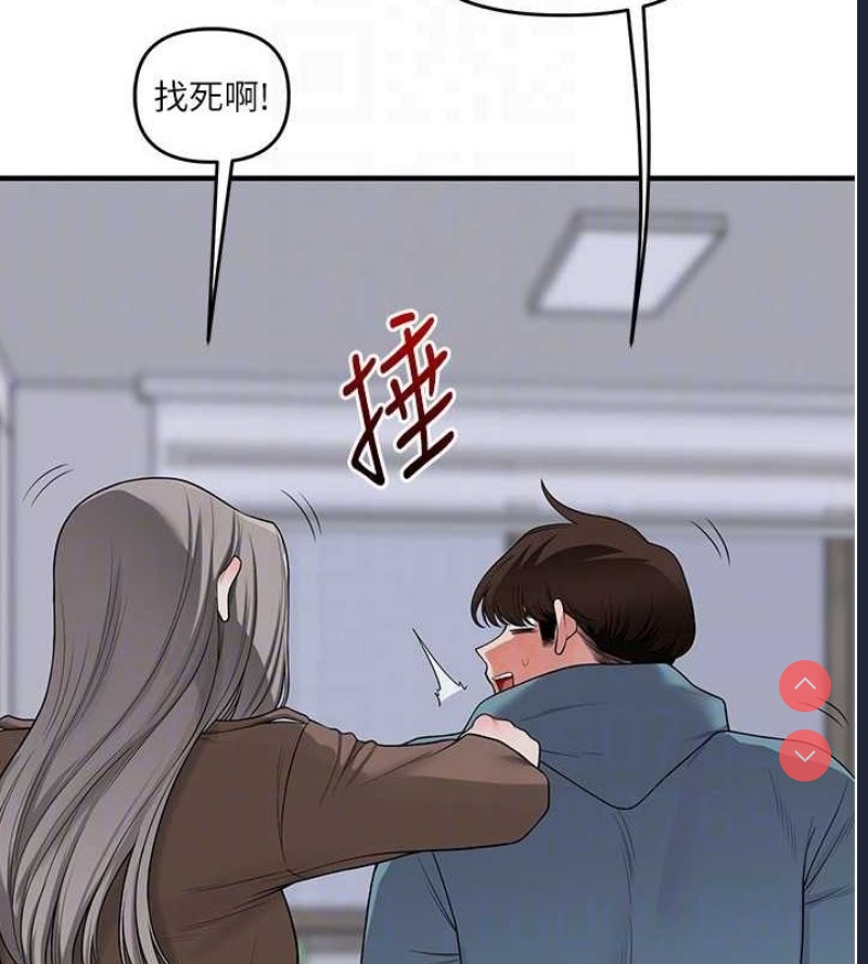 玩转学姐