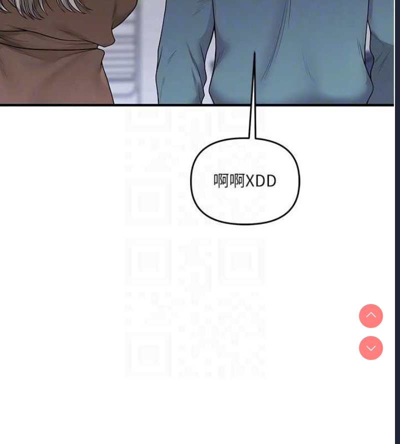玩转学姐