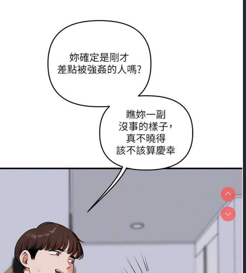 玩转学姐