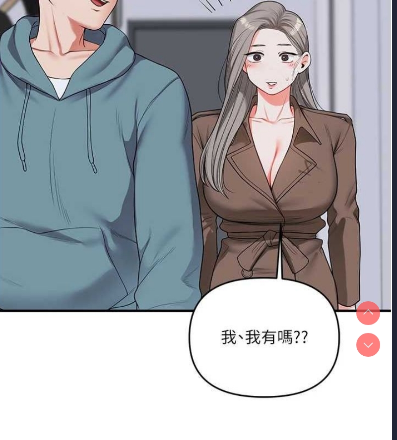 玩转学姐