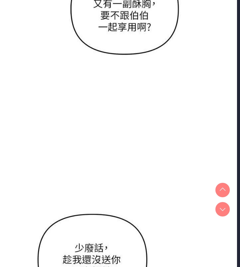 玩转学姐