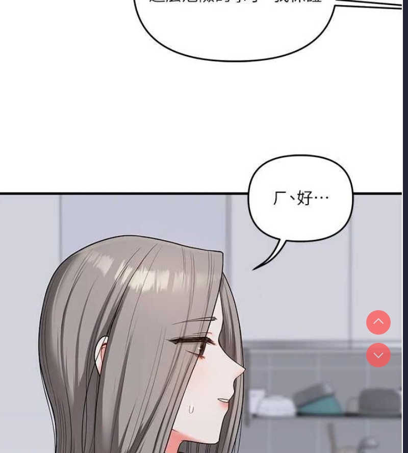 玩转学姐
