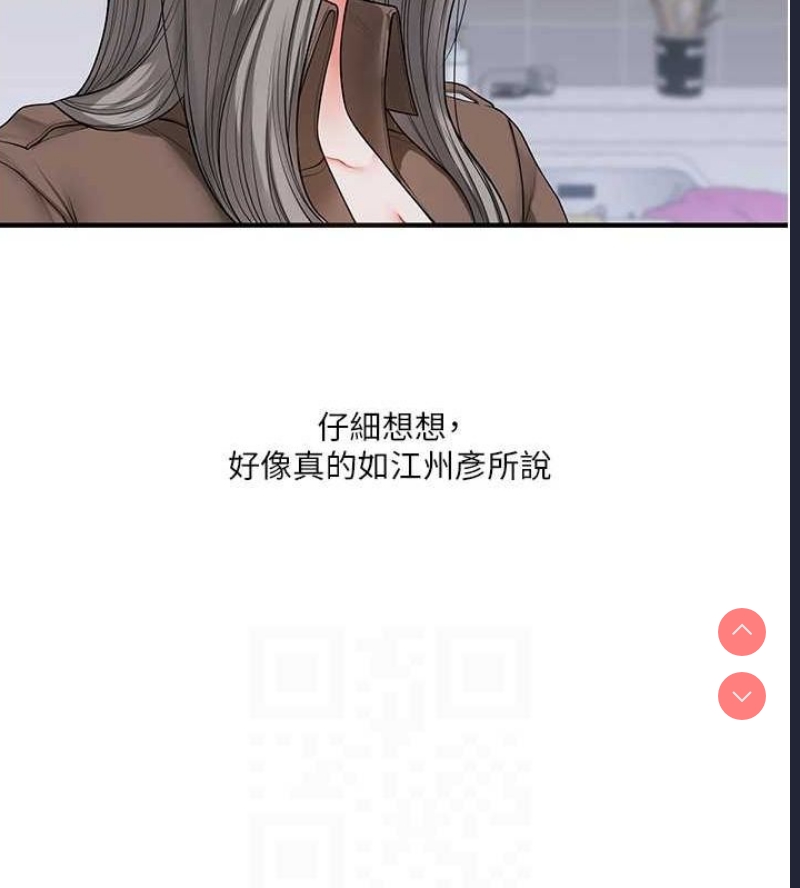 玩转学姐