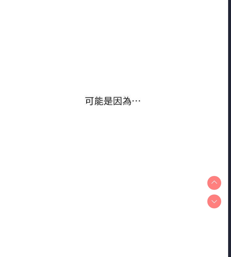玩转学姐