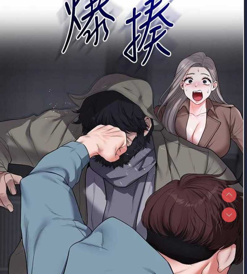 玩转学姐