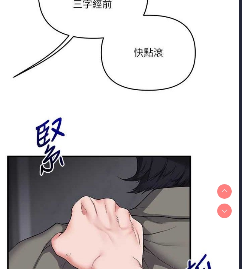 玩转学姐