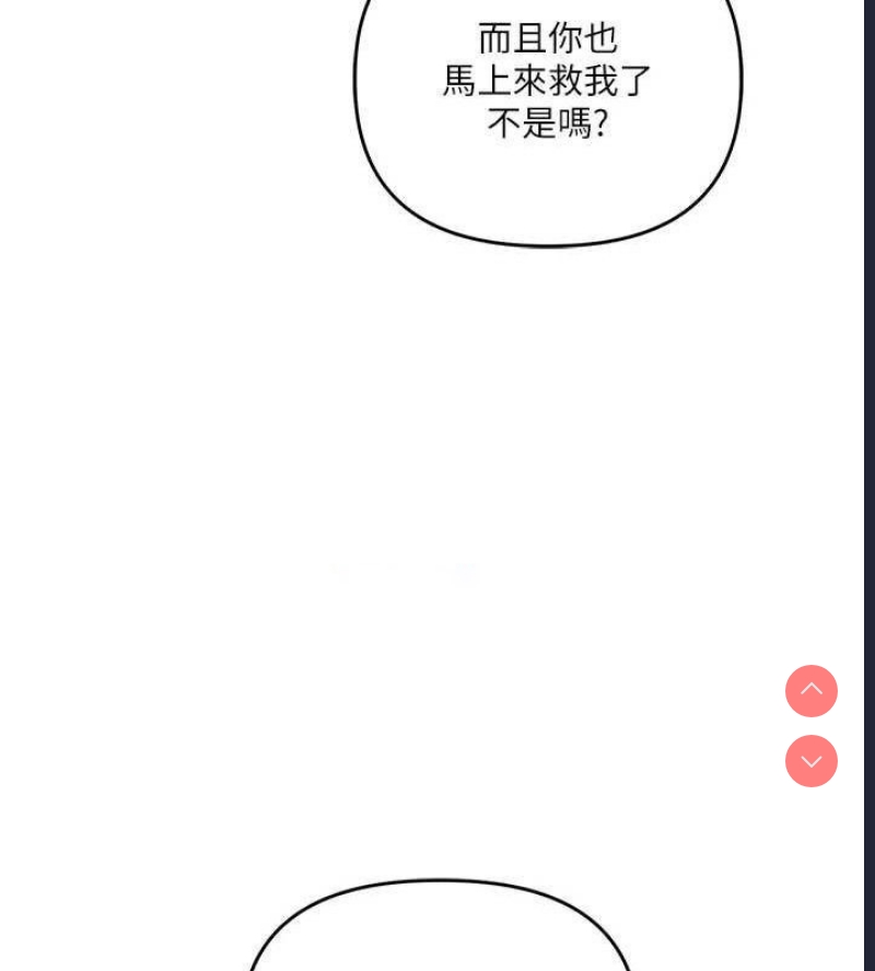 玩转学姐