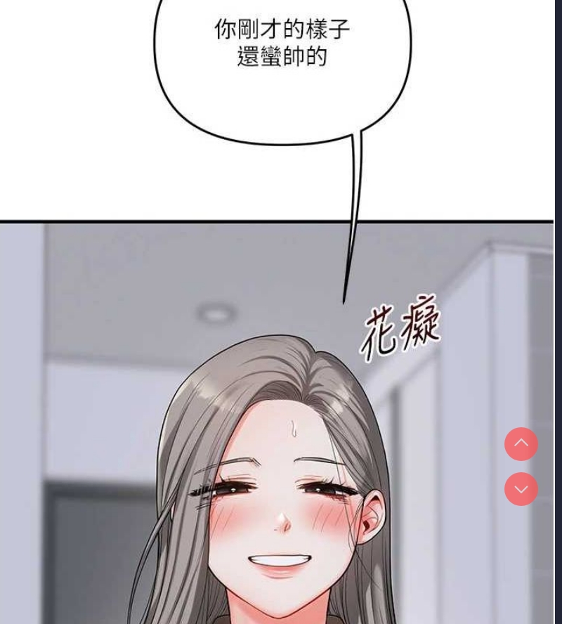 玩转学姐
