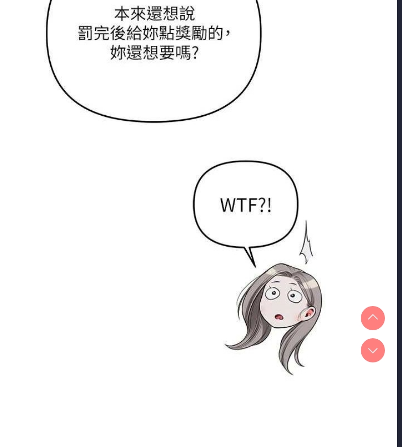 玩转学姐