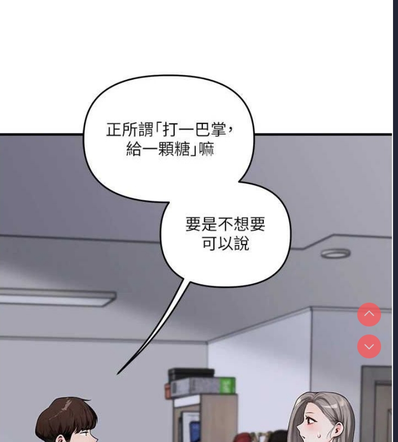 玩转学姐