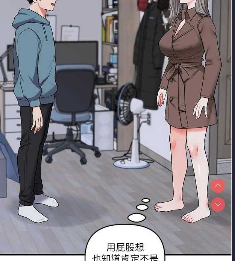 玩转学姐
