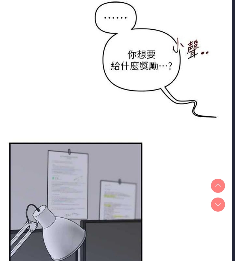 玩转学姐