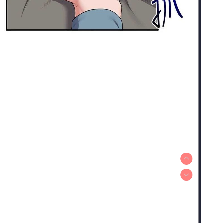 玩转学姐