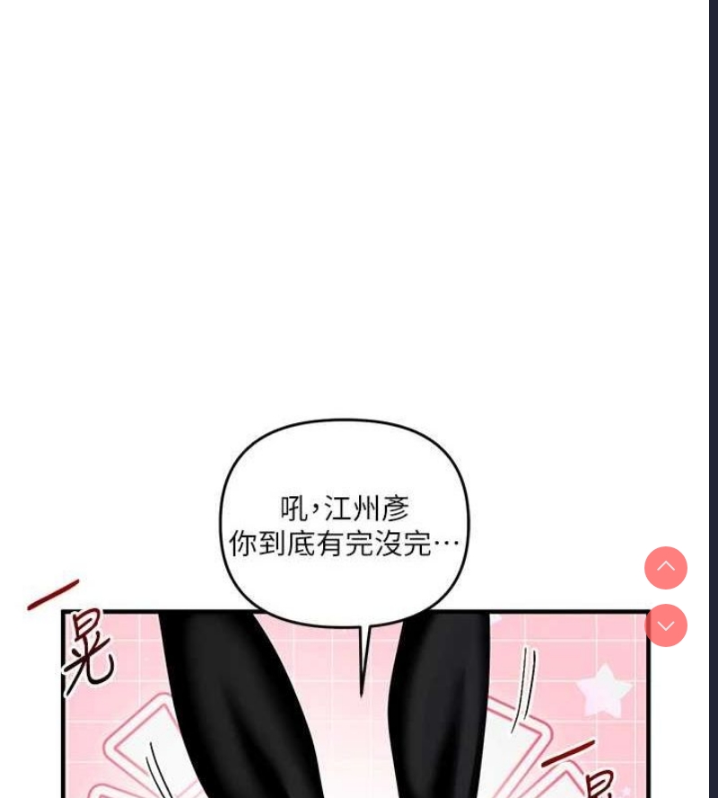 玩转学姐