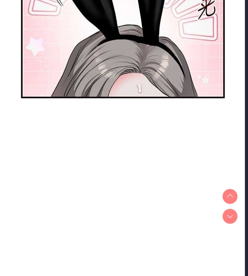 玩转学姐