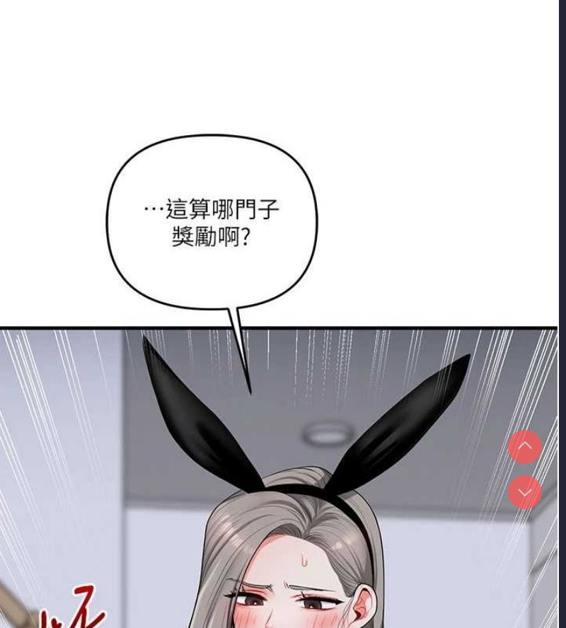 玩转学姐