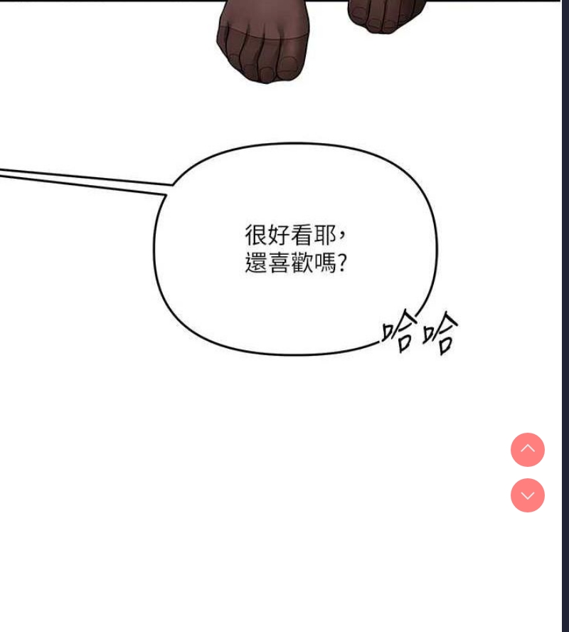 玩转学姐