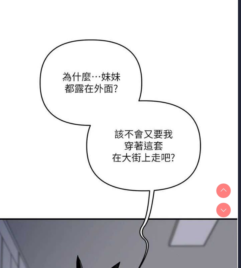 玩转学姐