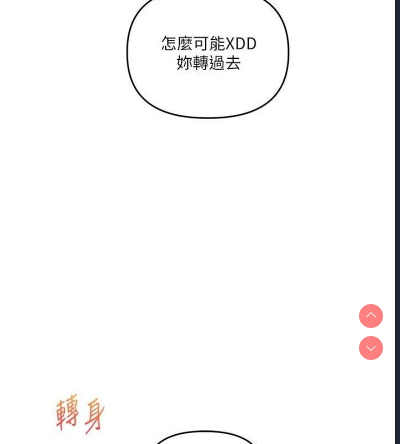 玩转学姐