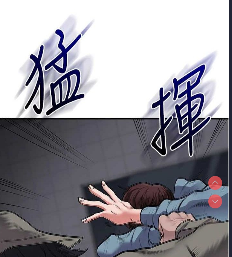 玩转学姐