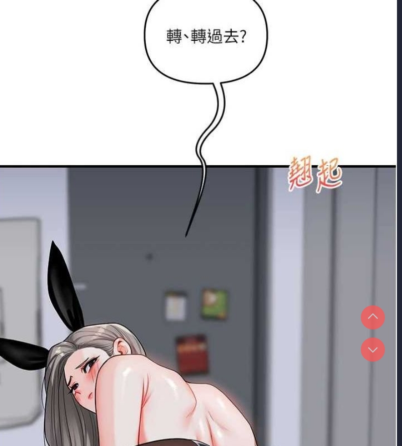 玩转学姐