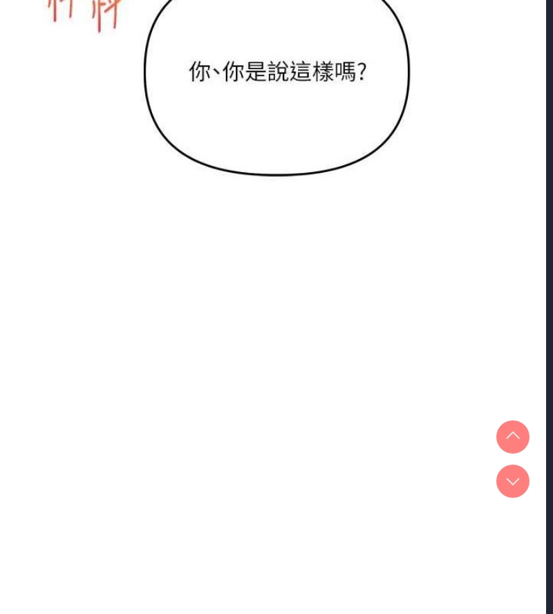 玩转学姐