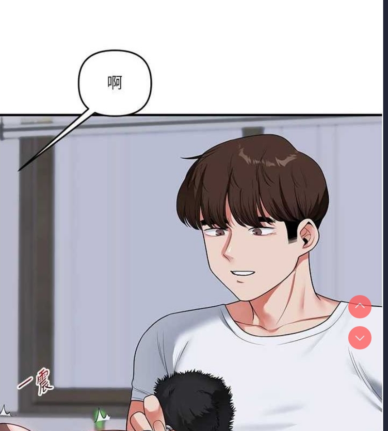 玩转学姐