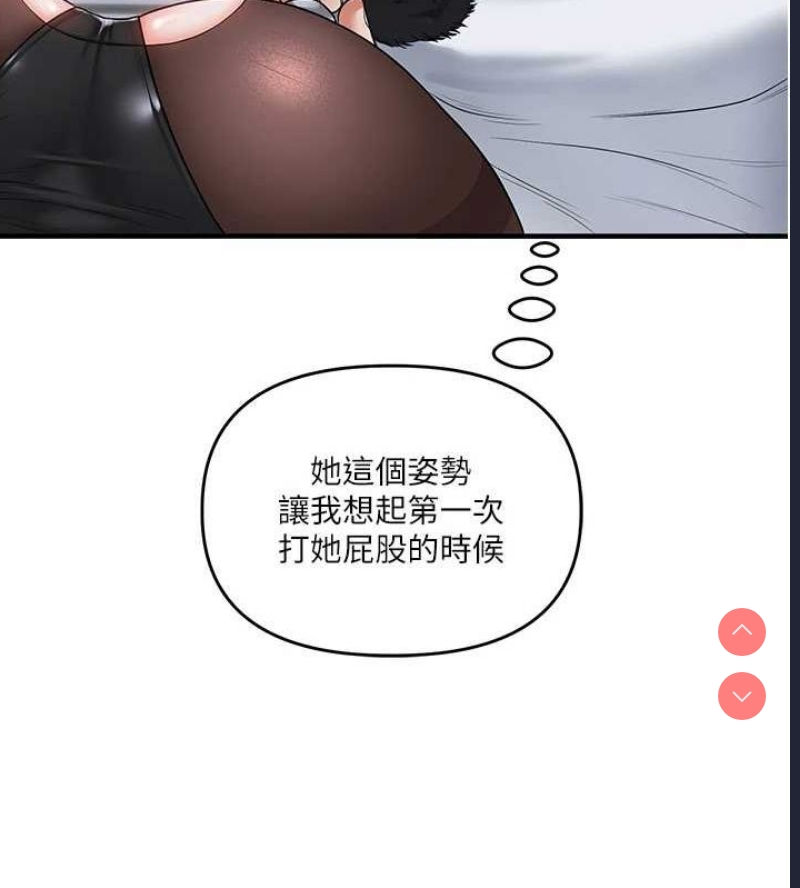 玩转学姐