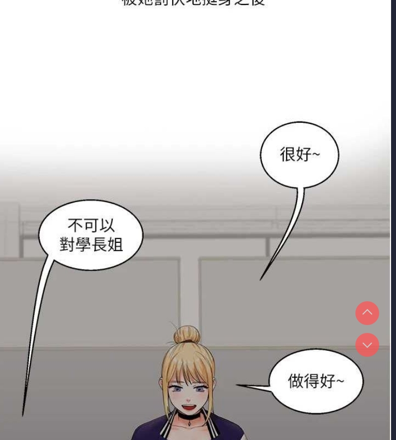 玩转学姐