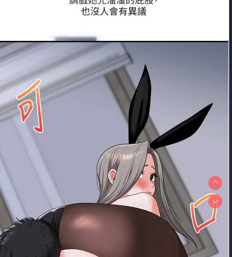 玩转学姐