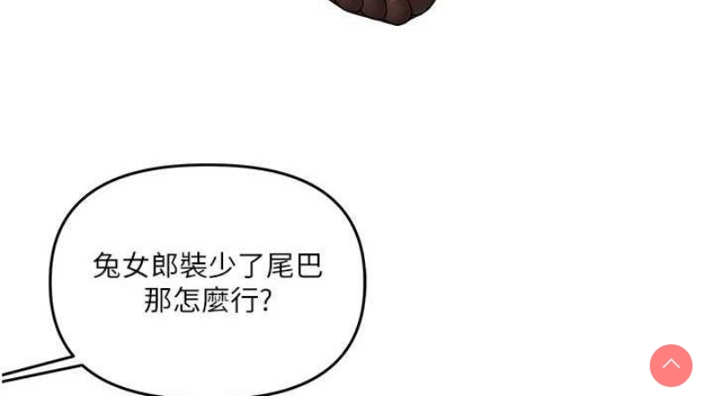 玩转学姐