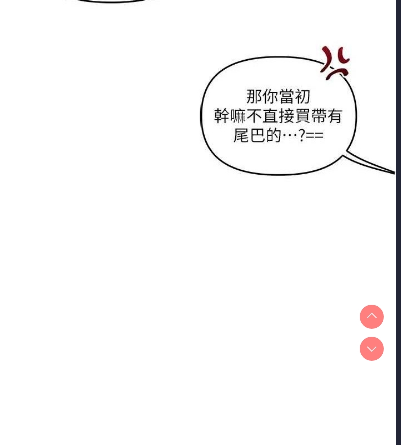 玩转学姐