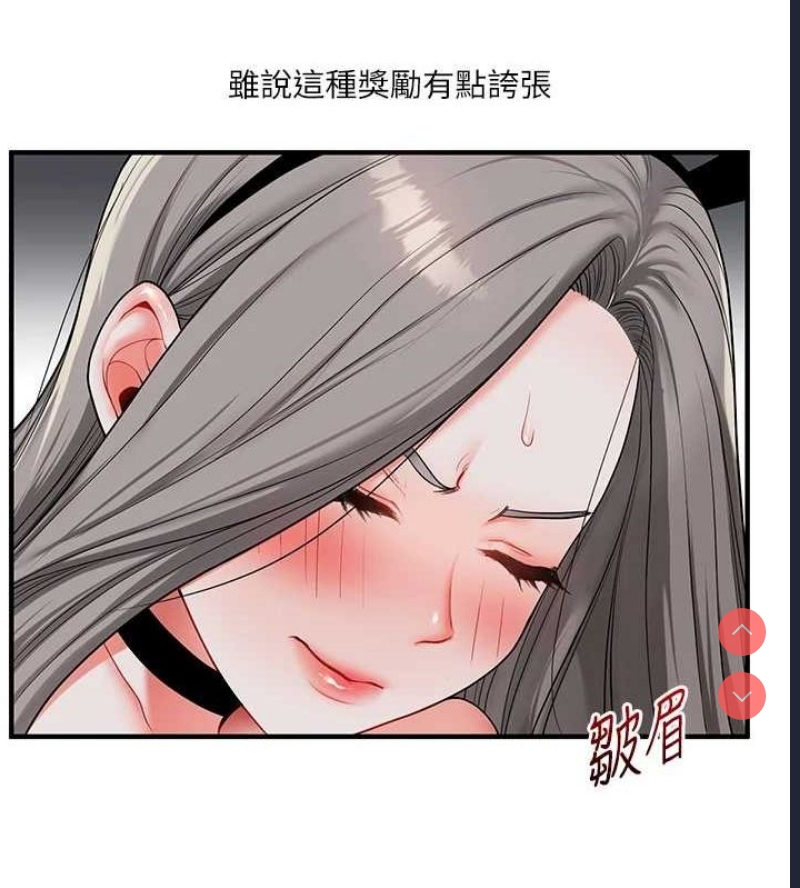 玩转学姐